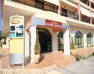 Ξενοδοχείο Σύβοτα